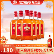 授权劲牌中国劲酒35度258ml*6瓶非整箱养保健酒生酒