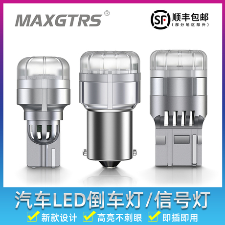 t15 led
