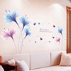 向日葵3d立体墙贴温馨卧室客厅沙发背景墙壁贴画床头墙纸自粘贴纸