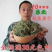 黑龙江货东北特产干货油豆角丝干豆角干货农家250克非干黄瓜干钱