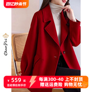 品牌女装红色西装领羊毛呢大衣2023秋冬显瘦双面零羊绒外套女