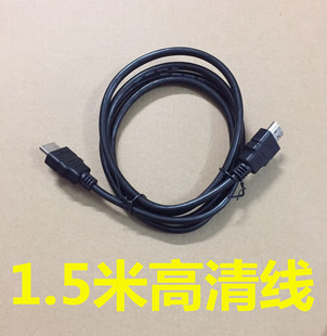 HDMI线 高清线1.4版3D 电脑接电视连接数据线1.5米   1.8米