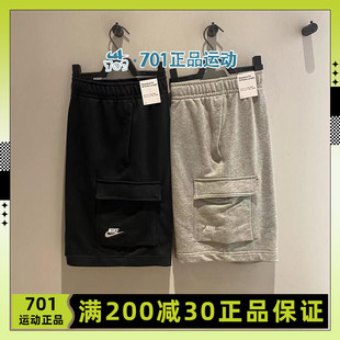 nike耐克运动短裤男子，夏季透气休闲工装五分裤dd7015-010-063-006