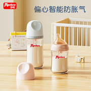 新生婴儿玻璃奶瓶宽口径防摔初生宝宝母乳防胀气防呛奶160ml240ml