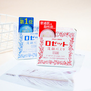 日本Rosette Paste硫磺皂洁面膏清洁除螨虫祛痘痘粉刺闭口洗面奶