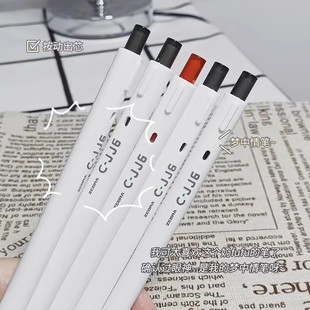 3支装 zebra斑马中性笔C-JJ6刷题笔ins按动笔考试学生用红笔彩色水笔0.5mm黑笔速干白色杆文具