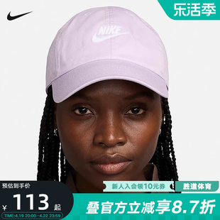 Nike耐克棒球帽男女同款2024夏季运动休闲鸭舌帽FB5368-511