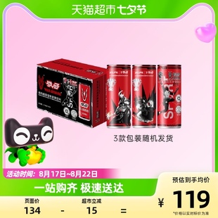 底线同款战马功能饮料310ml*24罐熬夜健身牛磺酸饮品整箱