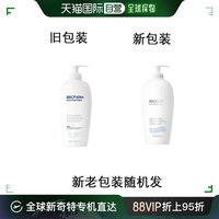 欧洲直邮biotherm碧欧泉身体乳400ml