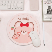 鼠标垫小号粉色女生圆形卡通可爱高颜值简约娱乐游戏护腕垫家用