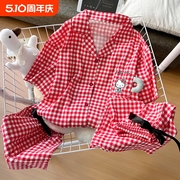 hellokitty睡衣女夏2025新款棉质短袖大码可爱可外穿家居服三件套