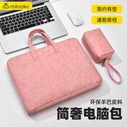 2024手提电脑包男女适用于苹果MacBook华为matebook14寸16寸笔记本包mac内胆包Pro15联想小新Air13英寸