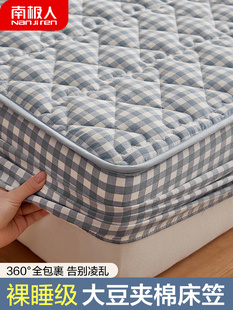 水洗棉夹棉床笠单件加厚磨毛床罩床垫保护罩床单罩套防滑防尘全包