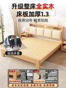 实木床现代简约1.5m家用双人床，主卧1.8m大床经济型，榻榻米单人床架