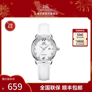 上海手表优雅简约镶钻日历防水石英机芯女士腕表189