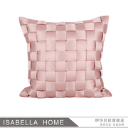 样板间现代简约粉色手工，编织抱枕套，大靠枕原创设计沙发方形靠垫套