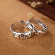 足银纯银戒指个性复古文艺梵文执子之手情侣小众设计银饰对戒指环