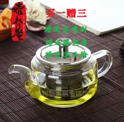 泰和盛茶壶加厚耐热玻璃壶耐高温壶不锈钢过滤茶具家用功夫泡茶壶