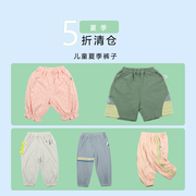 夏装裤子米乐熊童装(熊，童装)防蚊裤短裤牛仔裤，小童宝宝男童七分裤中裤