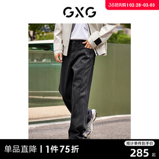 龚俊心选GXG男装 设计感拼接牛仔裤男黑色宽松直筒牛仔休闲裤