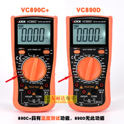 。胜利数字万用表VC890C+数显万用表胜利VC890C+高精密度数字万用
