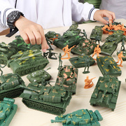 儿童兵人军事战争场景模型游戏玩具套装怀旧士兵打仗塑料小人沙盘