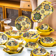 波西米亚餐具创意个性网红陶瓷碗盘碗碟套装家用情侣套装碗筷组合