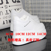 14CM超高跟隐形小白鞋女棉保暖增高13厘米白色运动鞋松糕厚底女鞋