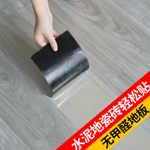 pvc木纹地板贴自粘地板，加厚防水耐磨塑胶，地板革家用卧室水泥地面
