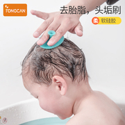 新生婴儿洗头刷去头垢，神器幼儿宝宝硅胶洗发刷去胎脂刷子洗澡用品