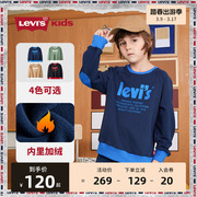 Levi's李维斯童装男童加绒卫衣2023秋冬儿童保暖套头加厚上衣