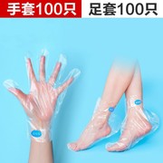足膜一次性塑料手套，脚套加厚试鞋脚套防水袜套，脚成人足套护理膜袜
