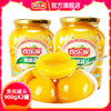 欢乐家黄桃罐头900gx2大罐玻璃瓶装糖水，新鲜黄(新鲜黄)桃罐头水果整箱