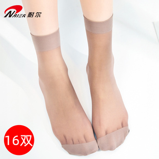 16双耐尔夏季超薄包芯丝细网眼女短丝袜防勾丝短袜透明短筒对对袜