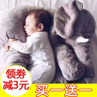 大象公仔毛绒玩具陪你睡抱枕毯子被子布娃娃女生床上生日礼物玩偶