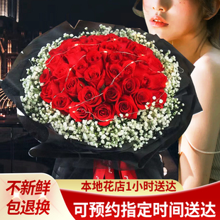 38女神节33朵红玫瑰生日求婚成都同城鲜花速递新都双流华阳大丰