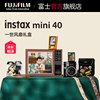 3/14前富士instax mini40一次成像立拍立得相机一世风靡礼盒