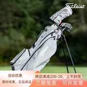 titleist泰特利斯特高尔夫支架包golf格调灰特别版限量男女士球包