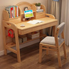 儿童学习桌椅子可升降实木书桌书架书柜一体小户型卧室学生写字桌