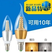 超亮尖泡拉尾LED节能灯泡小螺口E14蜡烛E27暖白三色水晶吊灯光源