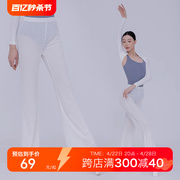 danzbaby芭蕾直筒舞蹈裤喇叭女练功服形体跳舞裤子训练健美操B143