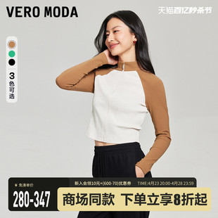 Vero Moda上衣女2024春夏休闲H版型印花立领拼色插肩袖短外套