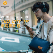 精嘉（Vanguard）VEO CITY TP23/TP28/TP33 微单反相机包摄影包单肩包大容量数码收纳包