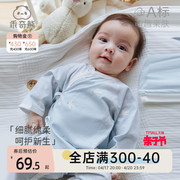新生儿纯棉衣服夏季婴儿，连体衣薄款宝宝睡衣，哈衣和尚服长袖空调服