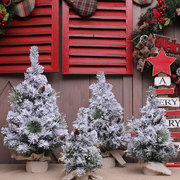 圣诞节雪花树创意雪植绒迷你雪粉圣诞树摆件商场橱窗场景装饰品