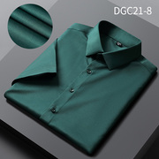 2024夏季墨绿色衬衫男短袖商务，休闲职业装纯色半袖，衬衣男装寸衫潮