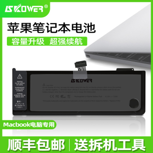 skower苹果笔记本电池macbookaira1466a1370a1465proa1286a1425a1708a1398a1502a1278a1706电脑