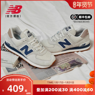 New Balance NB男鞋女鞋574系列时尚休闲复古运动鞋ML574LGI
