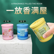 日本MUJIΕ香薰家用香氛空气清新剂室内持久留香卫生间厕所卧室衣