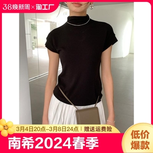 仓优衣库新2024春韩系，立领弹力连肩显瘦打底衫女时尚短袖t恤